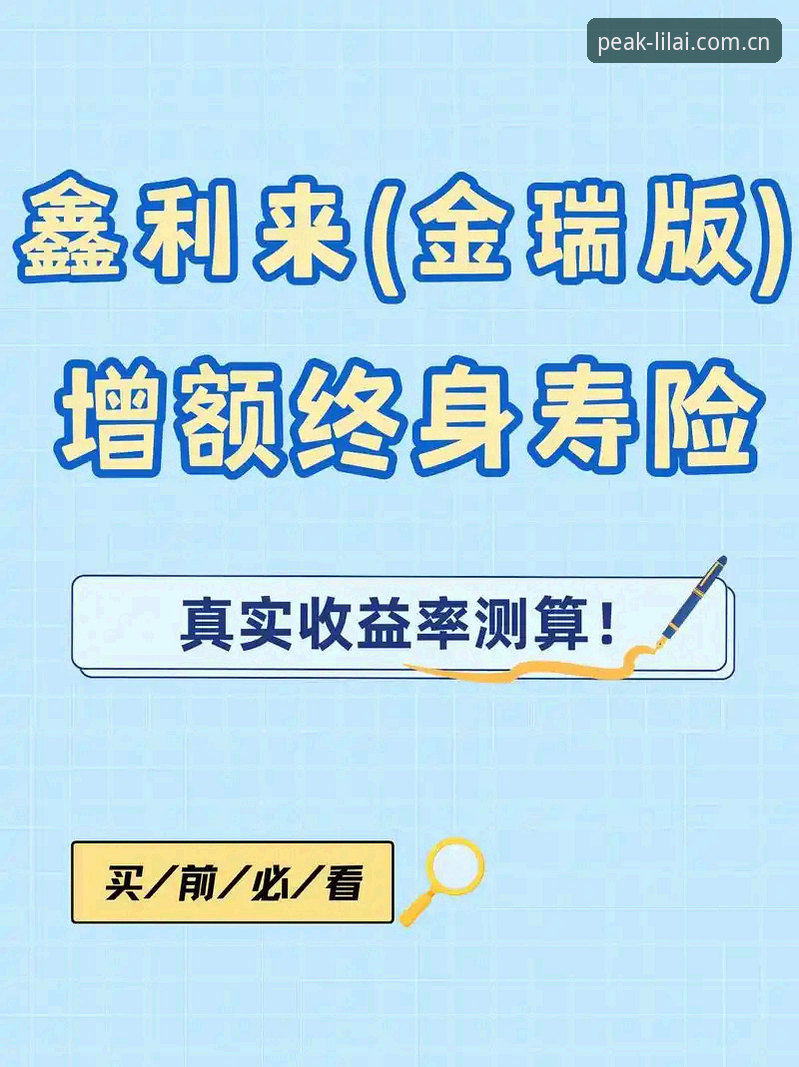 利来体育平台深度评测：从极致体验到行业趋势的全景分析